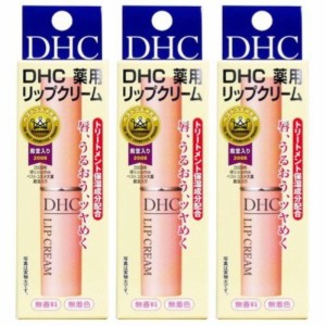 DHC 薬用リップクリーム 1.5g　医薬部外品【クリックポスト】メール便