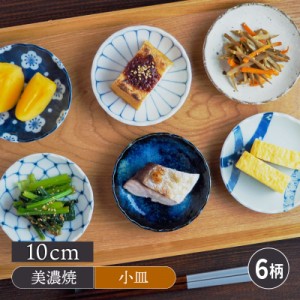 おしゃれ 和食器の通販｜au PAY マーケット｜21ページ目