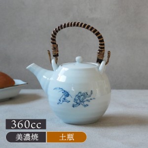 土瓶 500cc 鳥獣戯画 急須 ポット 茶器 ティーポット 日本茶 ドリンクウェア 食器 白い食器 和柄 和風 柄物 カフェ食器 カフェ風 和カフ