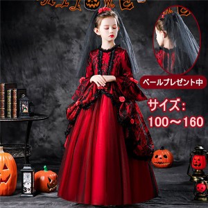 ハロウィン コスプレ 子供 吸血鬼 悪魔 デビル おうちハローウィン 衣装 仮装 女の子 Halloween 演出服 お姫様 キッズ