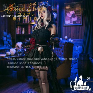 猫屋小舗】第五人格 Identity V  コスプレ  心理学者　エダ・メスマー 長夜 コスプレ 衣装※ ウィッグ追加可