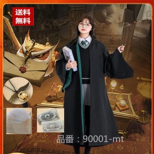 公式グッズ 【ハリー・ポッター】レイブンクロー  コスプレ衣装  ハロウィン 衣装 （単品） コート※ネクタイ マフラー追加可※子供サイ