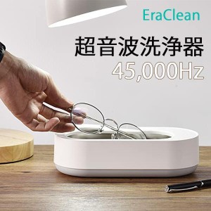 XIAOMI YOUPIN 超音波洗浄機 強振動で強力洗浄 45,000Hz 家庭用 洗浄機 クリーナー 除菌 メガネ 時計 アクセサリー 指輪 ネックレス 鍵 