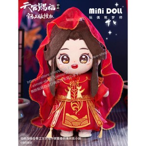 minidoll製 天官賜福 グッズ 20cm  ぬいぐるみ 謝憐 花嫁  公式グッズ 正規品　 ぬいぐるみ裸+衣装セット