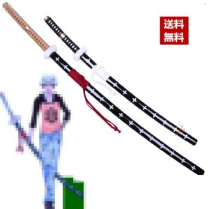 ONE PIECE風  トラファルガー・ロー 武器  104cm刀 剣 武器 コスプレ道具