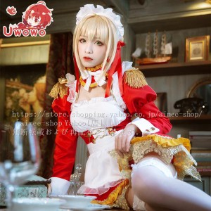 Uwowo製品】フェイト・グランドオーダー風　コスプレ　ネロ・クラウディウス　メイド服　ハロワイン　同人服※ウィッグ追加可