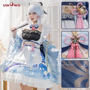 Uwowo製品】90日目安　原神  コスプレ  神里綾華　メイド服  ハロワイン  かみさとあやか　同人服※ウィッグ追加可