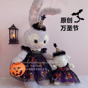 ステラルー 服 着せ替え コスチューム  ハロウィン（本体無）Sサイズ 50cm 可愛い（単品） 送料無料