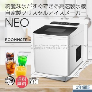 業務用 製氷機の通販｜au PAY マーケット