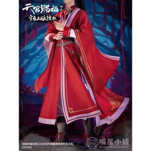 猫屋小舗  天官賜福  公式衣装  アニメ  コスプレ  三郎  少年  衣装  文化祭  ※ウィッグ 靴　傘　追加可