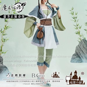 猫屋小舗　魔道祖師　公式グッズ　コスプレ　阿菁　衣装※ウィッグ、靴追加可