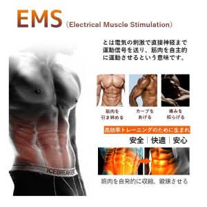 腹筋ベルト EMS 筋トレ 腹筋パッド 腹筋マシン器具 15段階調整 ジェルシート不要 筋肉刺激 液晶表示 男女兼用 6モード USB充電式 日本語