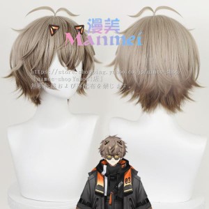 コスプレウィッグ 【にじさんじ】アルバーン・ノックス  風 ウィッグ かつら wig ウィッグネット付き ハロウィン イベント 仮装用ウィッ