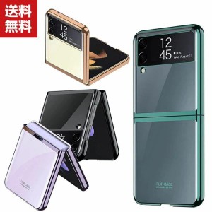 Samsung Galaxy Z Fold 3 5G 折りたたみ型Androidスマホアクセサリー ケース 強化ガラス&PC 2重構造 CASE