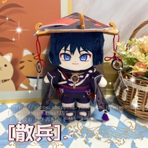 短納期 原神 ぬいぐるみ Genshin スカラマシュ - Scaramouche キャラクター グッズ 変装 仮装 原神公式グッズ 可愛い プレゼント (約20cm