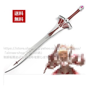 Fate Apocrypha 風 モードレッド  コスプレ 武器   108cm コスプレ道具 木製品