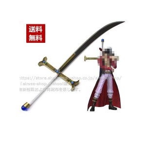 ONE PIECE／ワンピース   鷹の目”ジュラキュール・ミホーク  コスプレ武器  黒刀【夜】  115cm コスプレ道具 木製品