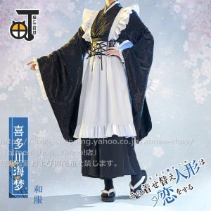 猫と三丁目製品】短納期 その着せ替え人形は恋をする  コスプレ  喜多川海夢  コスプレ衣装  メイド服　同人 ※ウィッグ追加可