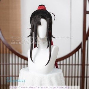 2週間納期 魔道祖師 魏無羨 少年 ウィッグ 公式グッズ コスプレ 仮装用ウィッグ 80CM ｃｏｓｐｌａｙ 赤いリボン付いてない