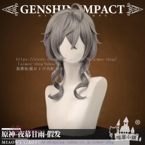 原神 げんしん 甘雨(かんう) GENSHIN IMPACT GANYU 高品質 耐熱 ネット付き COSPLAY コスプレ道具 アニメ コスプレ かつら コスプレ 仮装