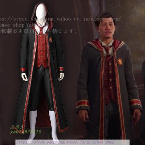 ホグワーツ・レガシー HOGWARTS LEGACY コスプレ衣装 コスチューム COSPLAY 文化祭 セミオーダー可