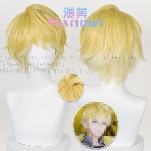 コスプレウィッグ 【にじさんじ】サニー・ブリスコー   風 ウィッグ かつら wig ウィッグネット付き ハロウィン イベント 仮装用ウィッグ