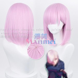 コスプレウィッグ  フィオナ・フロスト 風  ウィッグ かつら wig  ウィッグネット付き ハロウィン イベント 仮装用ウィッグ ハロウィン