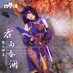 初獣猫 ゲーム『崩壊3rd』 cos  雷の律者（芽衣） コスプレ 衣装 ※ ウィッグ追加可