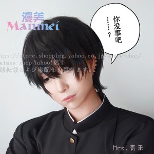 コスプレウィッグ 漫画【チェンソーマンじ】吉田ヒロフミ 風 ウィッグ かつら wig ウィッグネット付き ハロウィン イベント 仮装用ウィッ