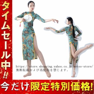 中国古典舞踊 ダンスウエア 民族ダンス衣装 中華ダンス 練習着 チャイナドレス 旗袍 チーム戦 団体競技 2022S 古典ヨガベリーダンス衣装