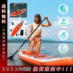 SUP パドル ボード スタンドアップパドル 初心者 中級者 滑り止め  長350cm 84cm 厚15cm 積載重量150kg アルミニウム合金パドル 空気を注