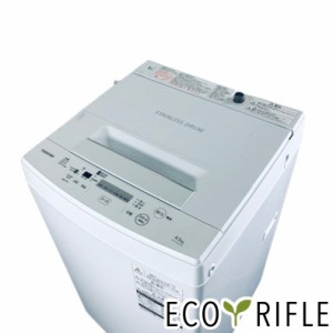 【中古】 【自社配送エリア内限定】 東芝 TOSHIBA 洗濯機 一人暮らし 2020年製 全自動洗濯機 4.5kg ホワイト 送風 乾燥機能付き AW-45M7(
