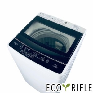 【中古】 【自社配送エリア内限定】 アクア AQUA 洗濯機 一人暮らし 2019年製 全自動洗濯機 5.0kg ホワイト AQW-G50GJ(W) 縦型 送料無料 
