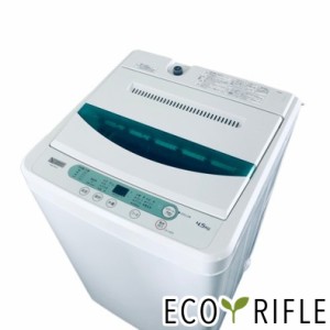 【中古】 【自社配送エリア内限定】 ヤマダ電機 YAMADA 洗濯機 一人暮らし 2020年製 全自動洗濯機 4.5kg ホワイト 送風 乾燥機能付き YWM