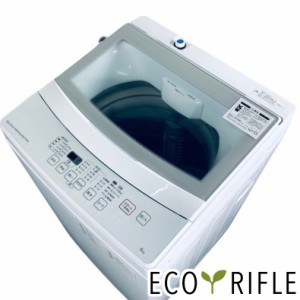 【中古】 【自社配送エリア内限定】 ニトリ 洗濯機 一人暮らし 2020年製 全自動洗濯機 6.0kg ホワイト 送風 乾燥機能付き NTR60 縦型 送