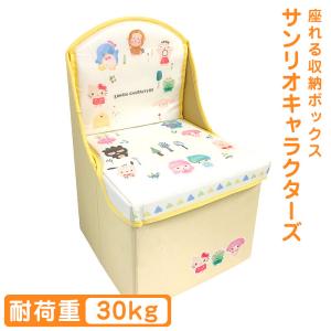 保育園 おもちゃ 収納の通販 Au Pay マーケット