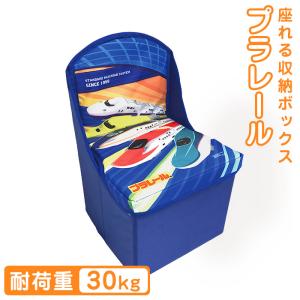 保育園 おもちゃ 収納の通販 Au Pay マーケット
