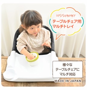 テーブル 椅子 子供の通販 Au Pay マーケット