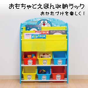 子供 本棚 おもちゃ 収納の通販 Au Pay マーケット