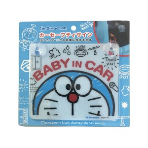 Baby In Car 吸盤 おしゃれの通販 Au Pay マーケット