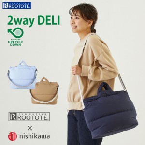 ミニトート6883 ルートート/【2021新作】FE.デリ2WAY.OFTON-A (全3種) ROOTOTE x NISHIKAWA コラボレーション アップサイクルダウン 軽