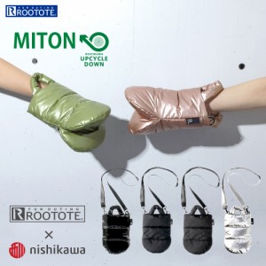 ミニショルダー6885 ルートート/【2021新作】 FE.ミトン.アップサイクル-A (全6種) ROOTOTE x NISHIKAWA コラボレーション アップサイク