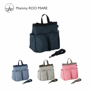 送料無料 3271ルートート(ROOTOTE)/SN.マミールー.ミアレ-A(全4種)軽量 撥水加工 A4サイズ収納 マザーバッグ 2way3way リュック ショ