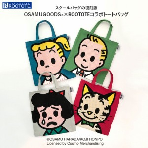 トートバッグ 4372 ルートート/【2021A新作】OSAMU GOODS(R)×ROOTOTE コラボトートバッグA(全4種) オサムグッズ 原田治 トートバッグ