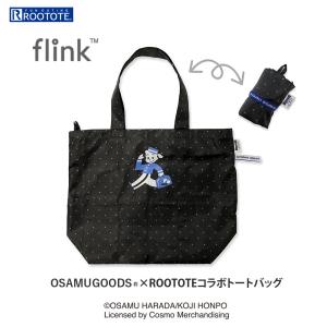 エコバッグ 6256 ルートート/【2021A新作】OE.フリンク. OSAMU GOODS(R)-A(1種) オサムグッズ 原田治 洗濯可能 エコバッグ コンパクト