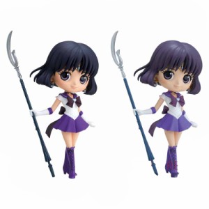 【 Qpos サターン ノーマル レア 2種セット】劇場版 美少女戦士セーラームーン Eternal Q posket SUPER SAILOR SATURN 土萠 ほたる 約13c