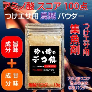 アミノ酸 パウダー アミノ酸 スコア 100の通販 Au Pay マーケット