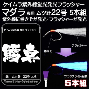 タラ 釣り 仕掛けの通販 Au Pay マーケット タラ 釣り 仕掛けの通販 Au Pay マーケット