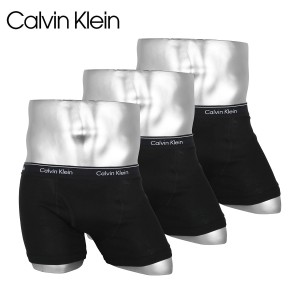 【3枚セット】Calvin Klein/カルバンクライン ボクサーパンツ メンズ アンダーウェア 下着 前開き おしゃれ かっこいい 綿100 3枚組 無地
