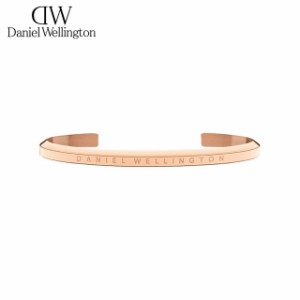 Daniel Wellington CLASSIC BRACELET  ダニエルウェリントン バングル レディース クラシック ブレスレット Sサイズ ｜ クラシックカフ 